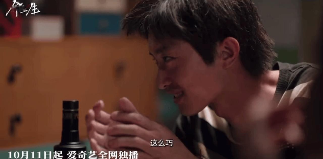 白宇帆变脸这一下白宇帆在《命悬一生》中的变脸太绝了！前一秒还笑容满面，下一秒眼神
