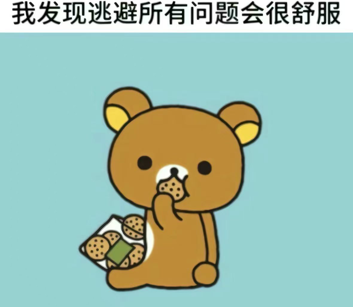 十九，地泽临上下和合，生生不息注意肠胃，口腔，生殖泌尿日值上朔 大事不宜平日小凶