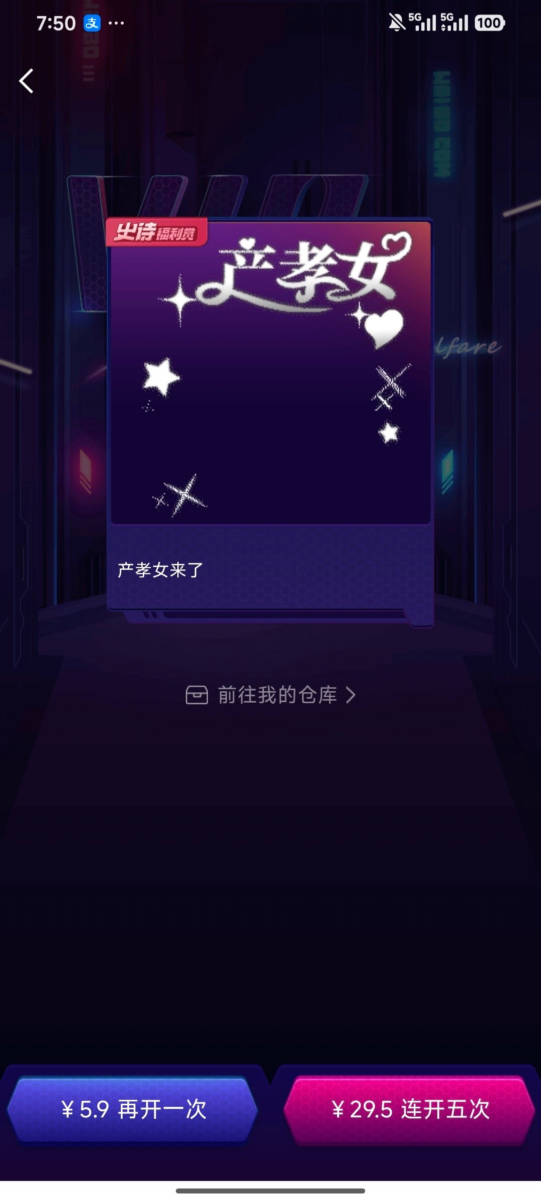 喜欢 