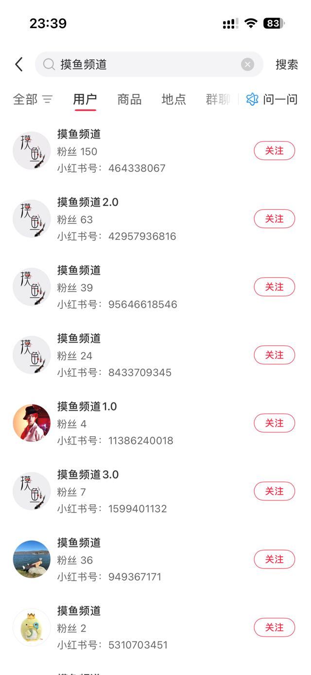 疯了。。。。。。 ​​​