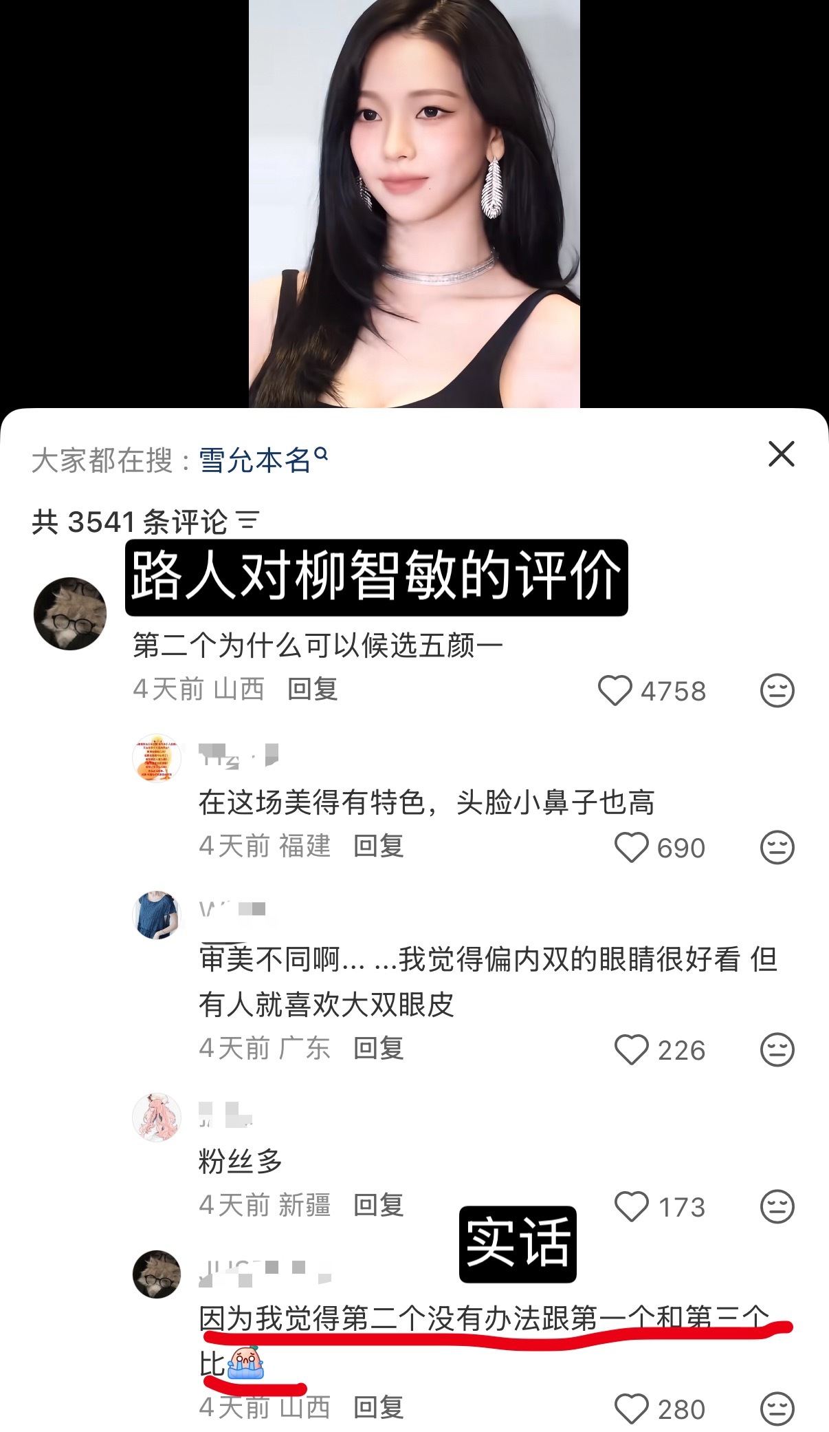 当评论区都在质疑殖民时 我们64又破防了 
