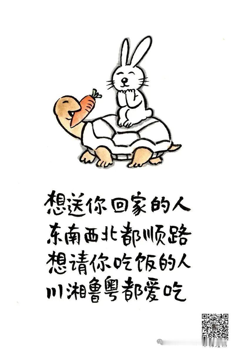 马上快过年了，外地一个同事说最烦亲戚过年来回走动，你来我往，费神费时费力，老家的