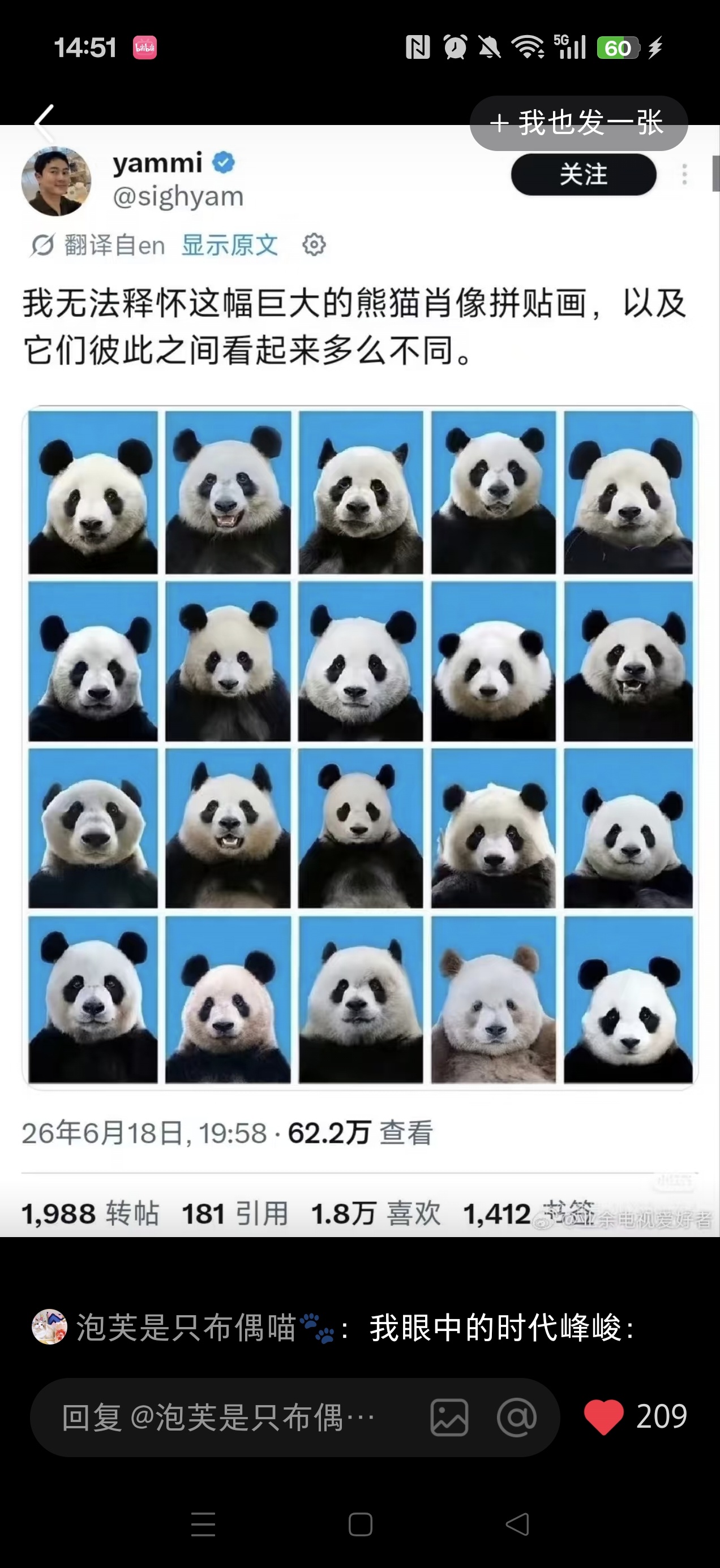 哈哈哈哈哈我眼中的时代峰峻。。。。。