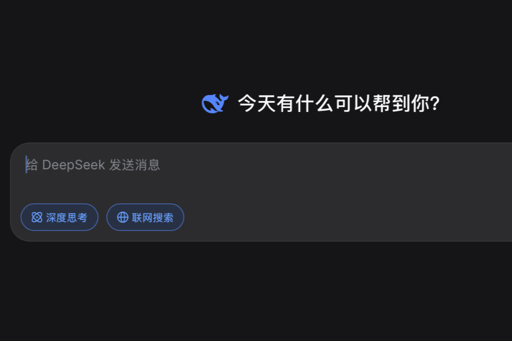 【#不必因DeepSeek交互感变化否定#】#DeepSeek需要提供情绪价值吗