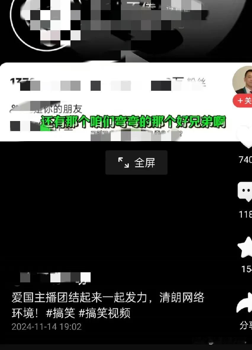虽然我也是真诚的爱国者中的一员，但我并不赞同集结爱国力量。
①就天时而言，当前的