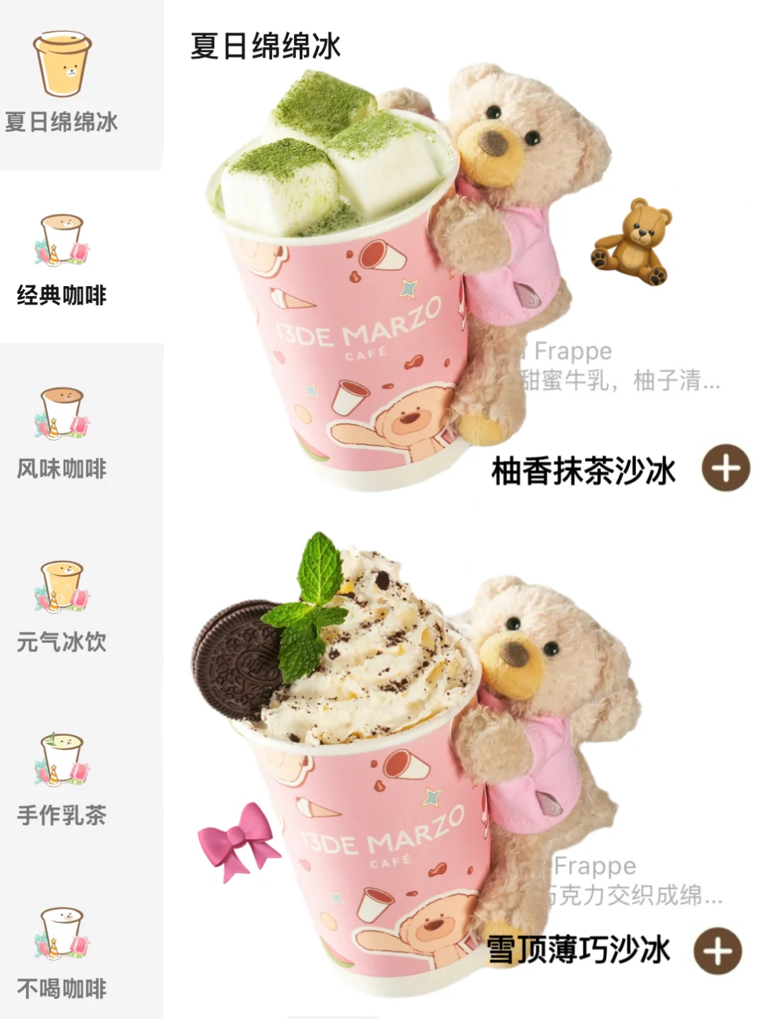 上海新天地的招商还是nb……可爱得要命！！