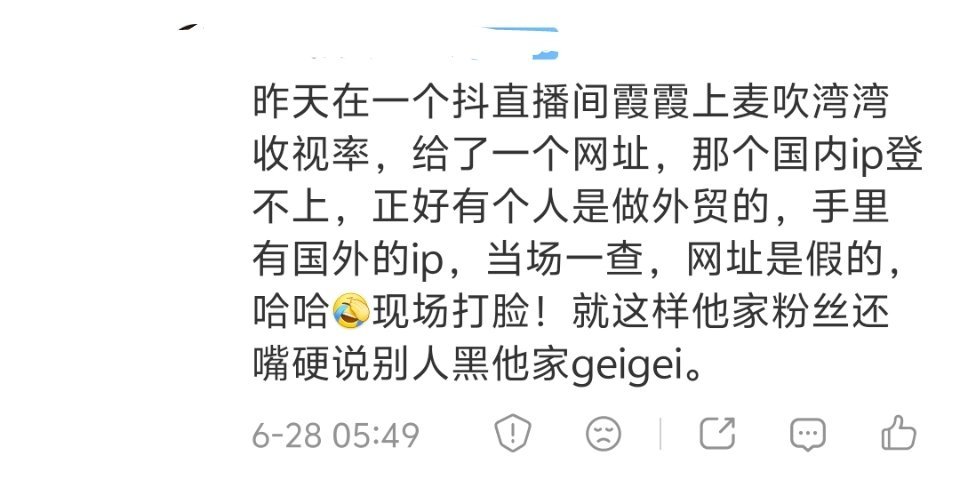 他们家需要被打假的事情太多了，充斥着大量谎言。 