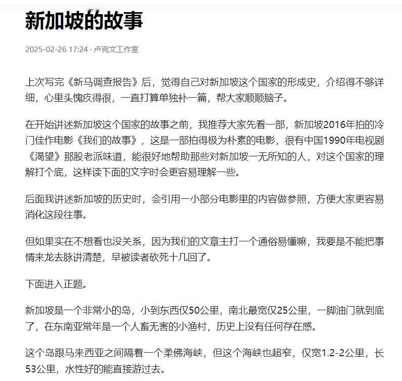 新加坡的刑法严厉，还有鞭刑，竟是这个原因。

新加坡建国之初，国民普遍文化水平低