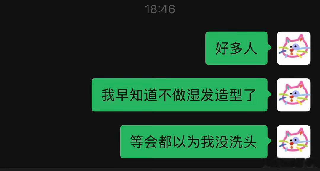 我参加聚会 ​​​