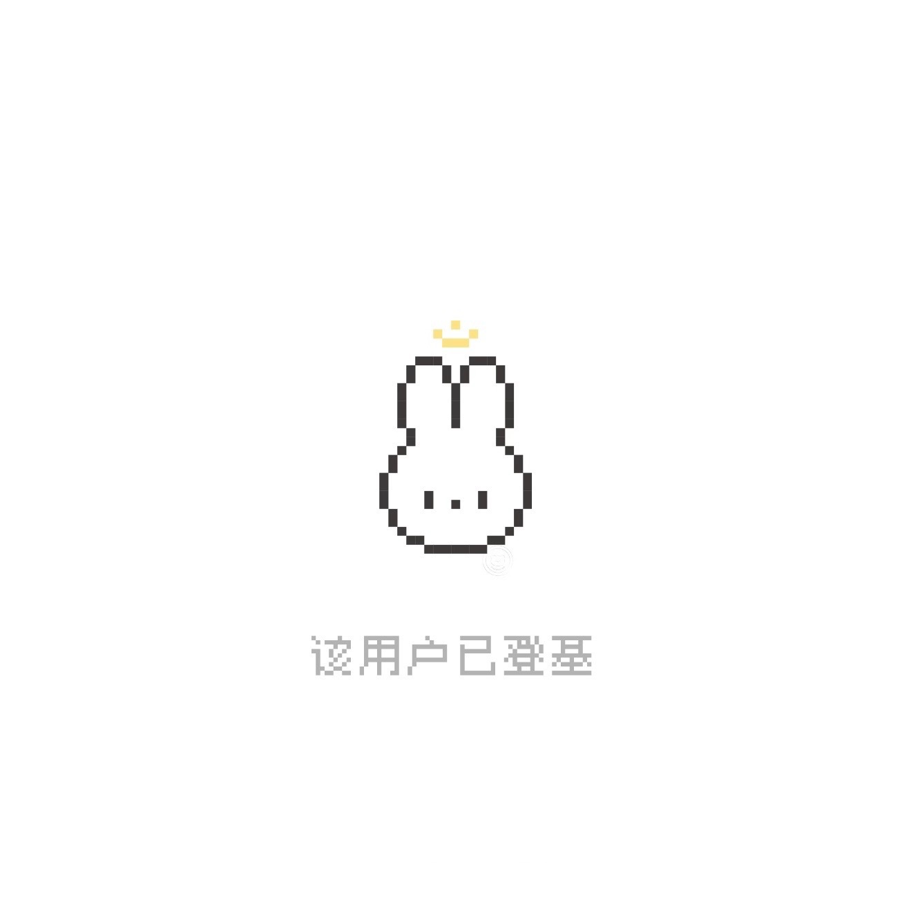 声  ​​​