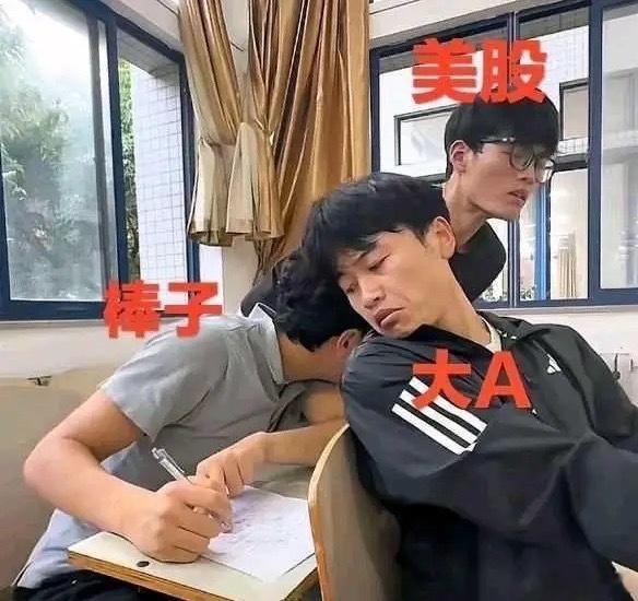 康宁盘前大跌超16%闪迪盘前大跌超7%海力士盘前下挫4.6%……恍惚间，又掉进两