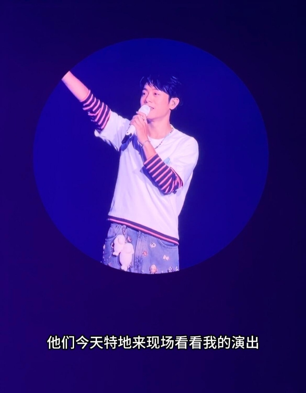 韦礼安时隔7年北京开唱韦礼安HIWE1韦您好巡回演唱会 韦礼安的谐音梗真的够冷够