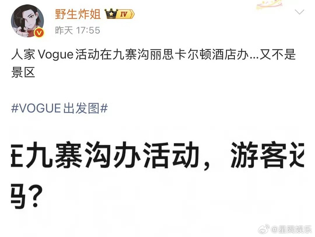 🥩是不是国外表演上瘾了，都没有啥国内正经活动了