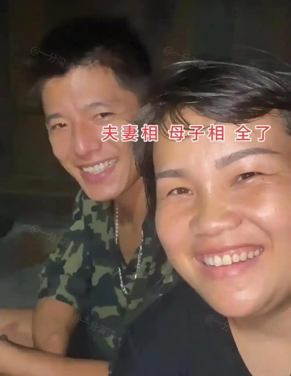 农村大姐平日不施粉黛，皮肤黝黑看着显老，单看外貌确实和俊朗的丈夫不太般配。她做完
