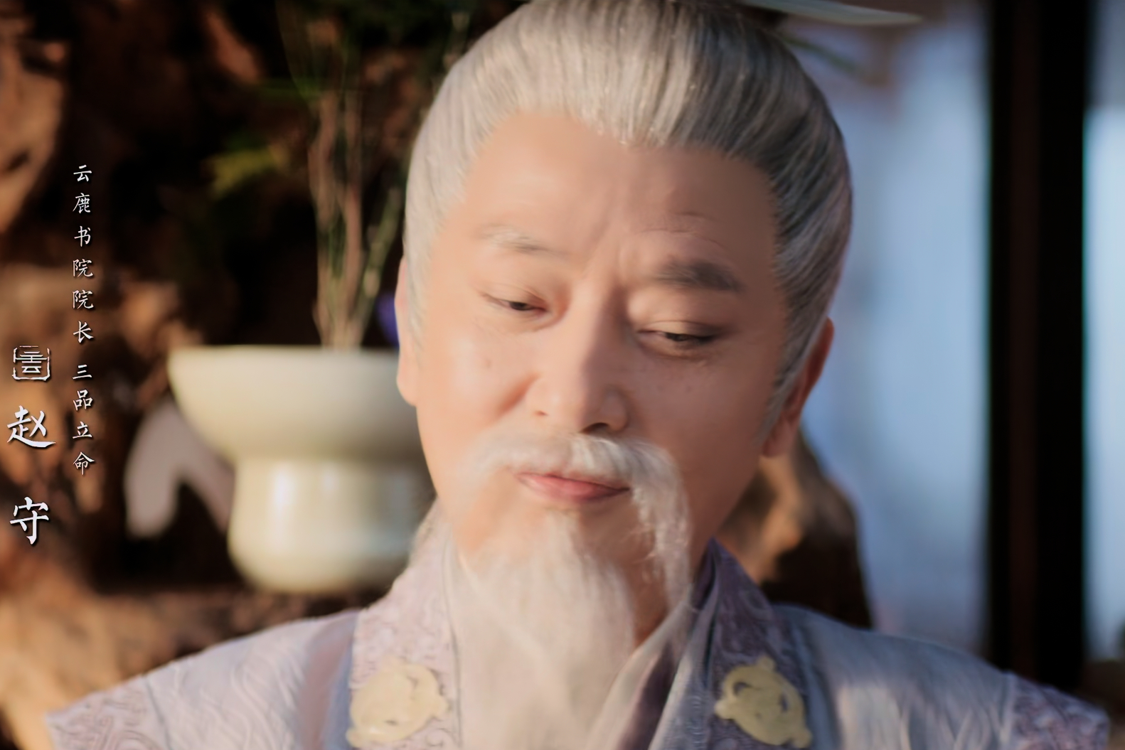 妈耶赵守和现代杨凌上司是一个演员而且都姓赵...这又是什么伏笔吗😱😱 