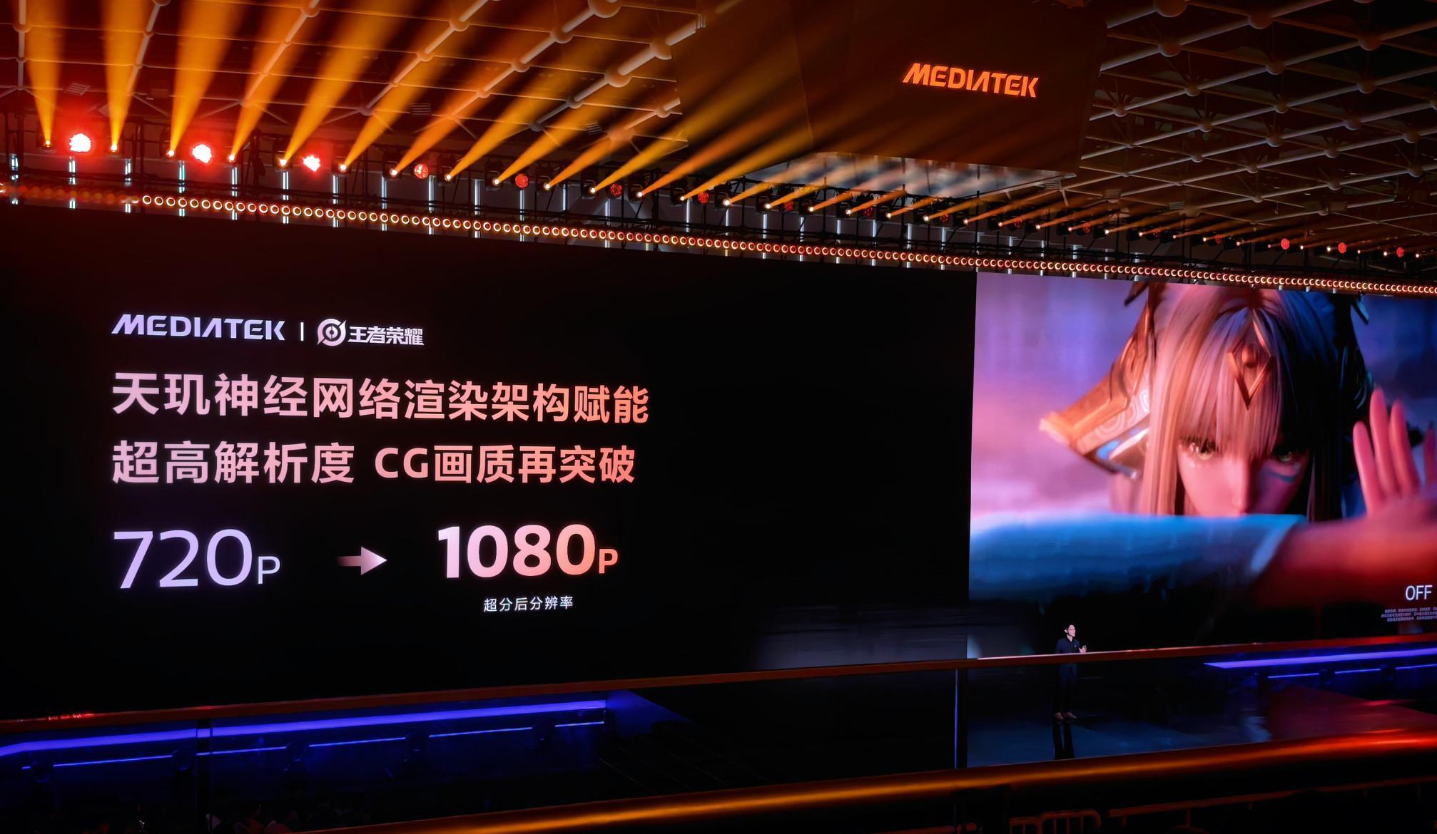 天玑9600 Pro这次升级有点猛！游戏体验上，GPU性能、光追和高帧体验又是大