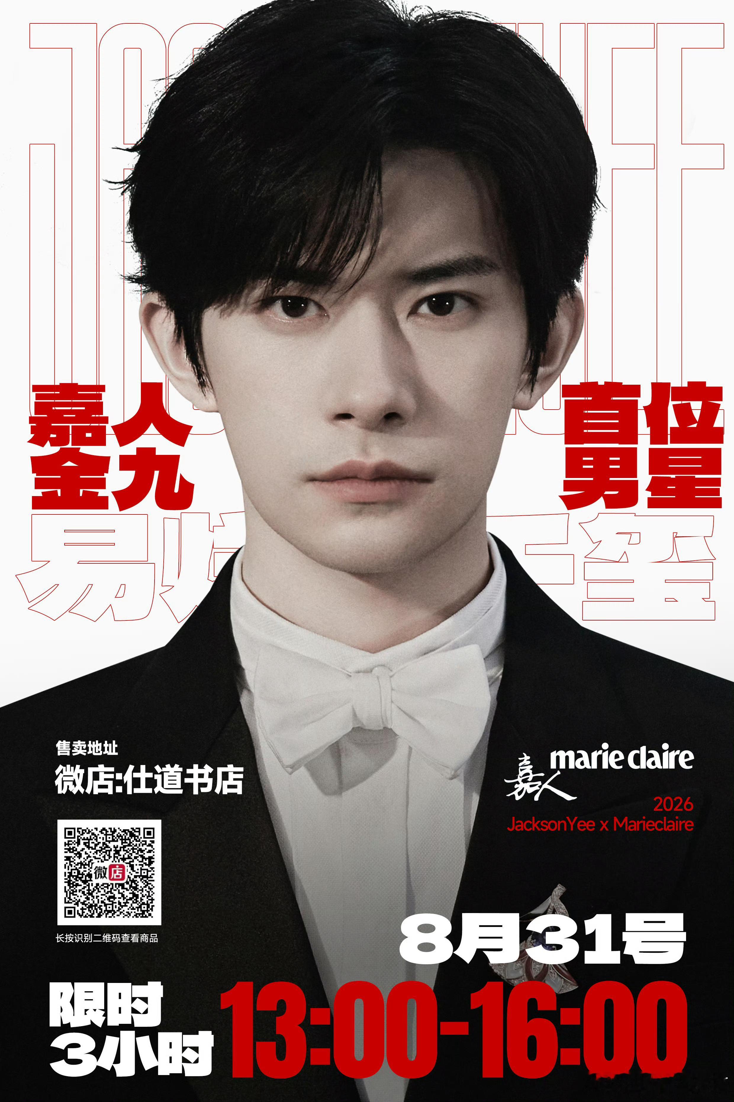 啊啊啊啊啊啊！箱子这个图也好好看！！！摆摊摆摊！！！！！ ​​​