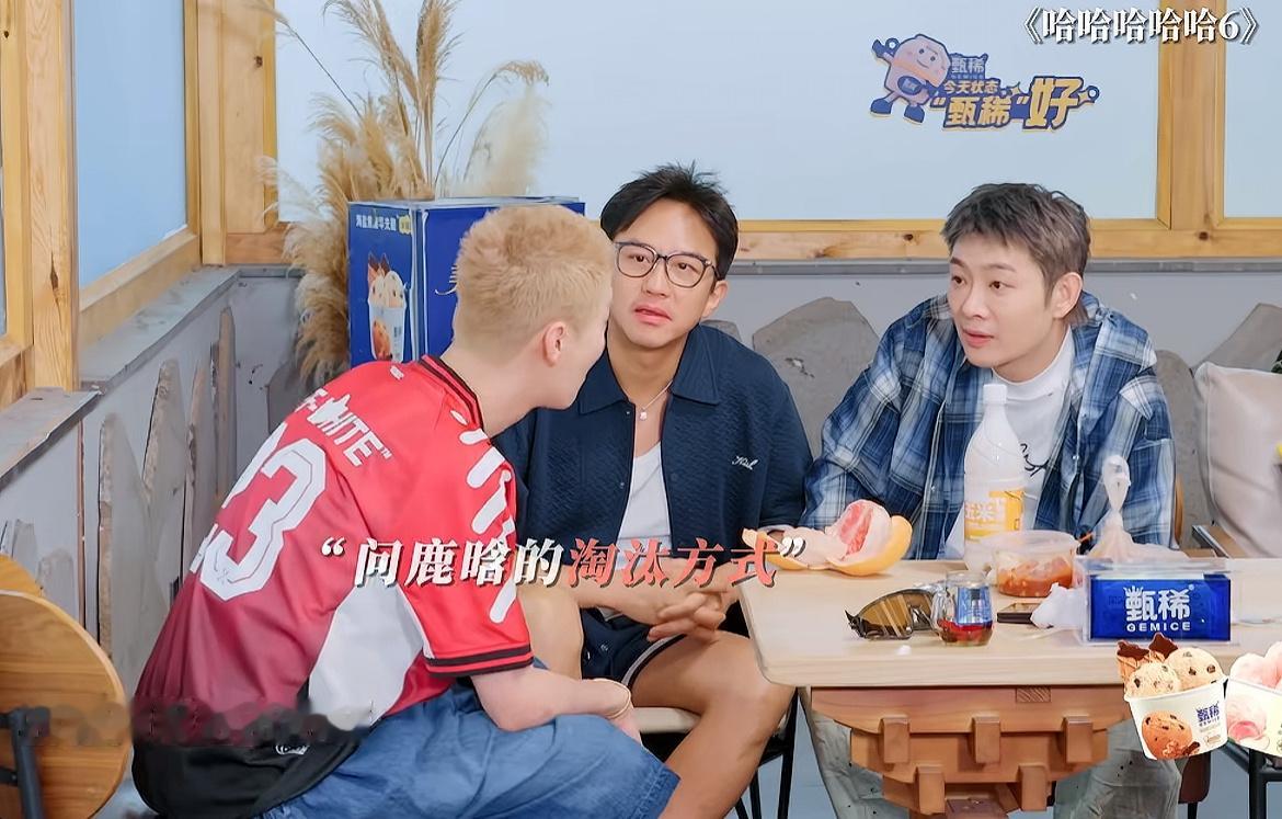 邓超 鹿晗没有遗传我的优点邓超是真的对鹿晗好，鹿晗在节目中有难度游戏他才和邓超分