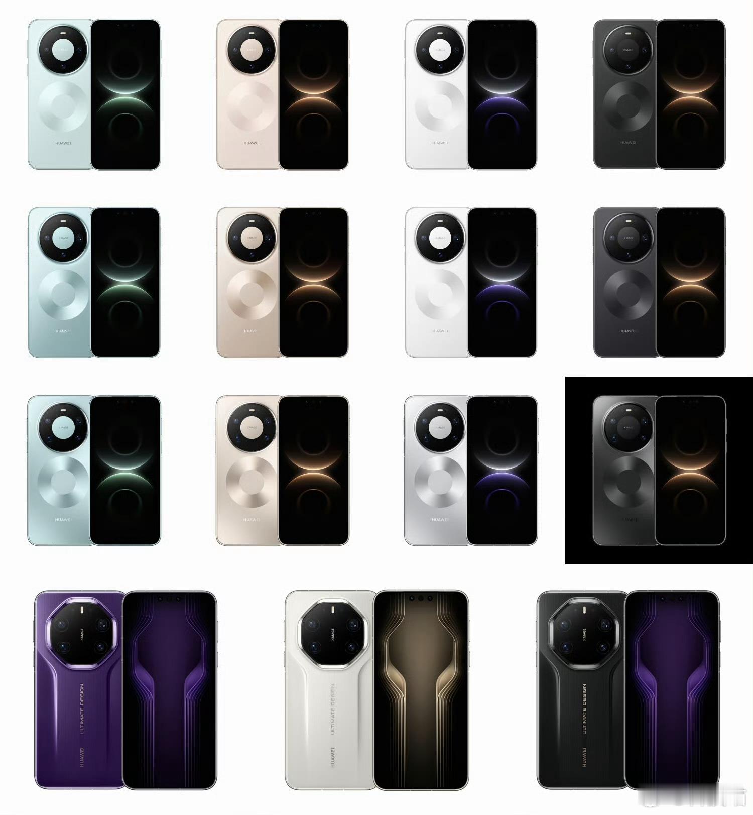 华为Mate80：麒麟9020华为Mate80 Pro：麒麟9030华为Mate