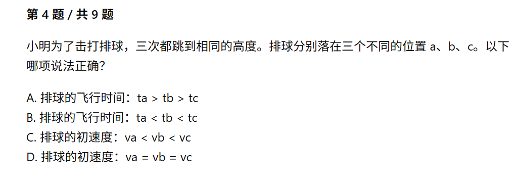 华尔街日报今天分享了几道中国高考题，下面的读者评论太逗了。顺便也分享其中两道题，