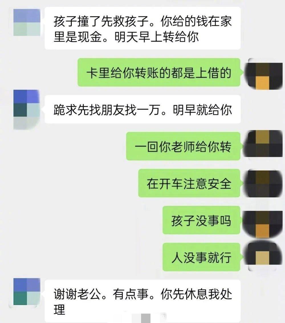 男子网恋花费16万女友竟是侄子

山西运城有个村民，谈了十个月网恋，连对象面都没