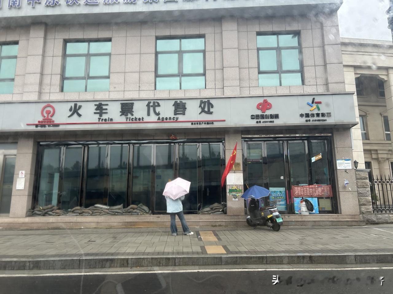 有没有人解释一下，你说现在大街上这个火车票代售点他还有存在的必要吗？这这么多年了