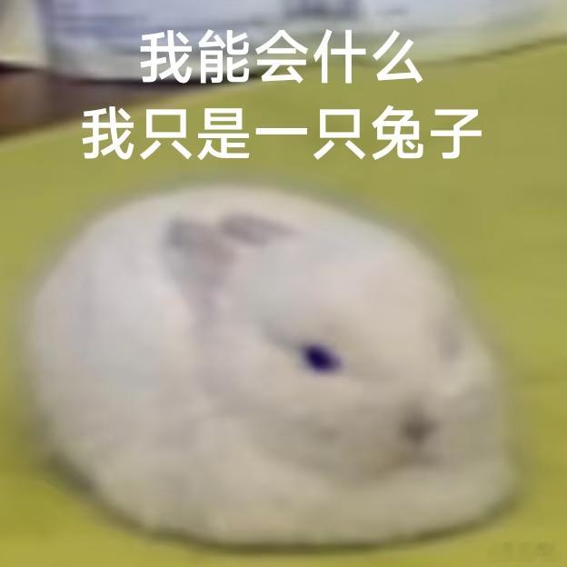 晚安！ 