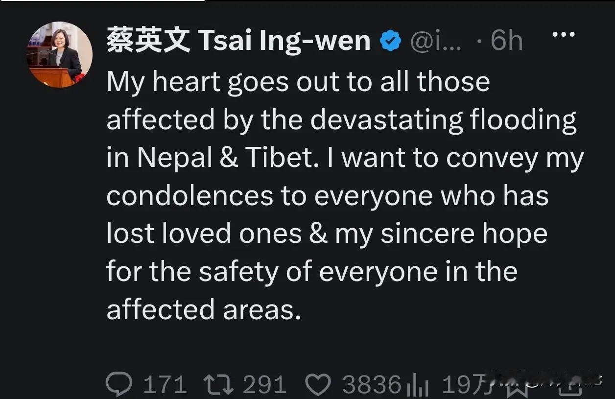 西藏吉隆泥石流
台当局的表态又在耍小心思
救灾正争分夺秒，可有人却借"慰问"夹带