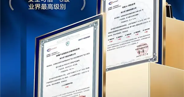 IDC：科大讯飞AI学习机登顶市场销售额第一