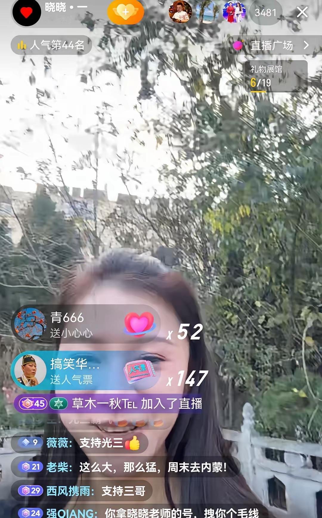 光三帮晓晓首开直播，沈巍避嫌，但人气仍然很高。是光三一再让晓晓开直播的，晓晓才试