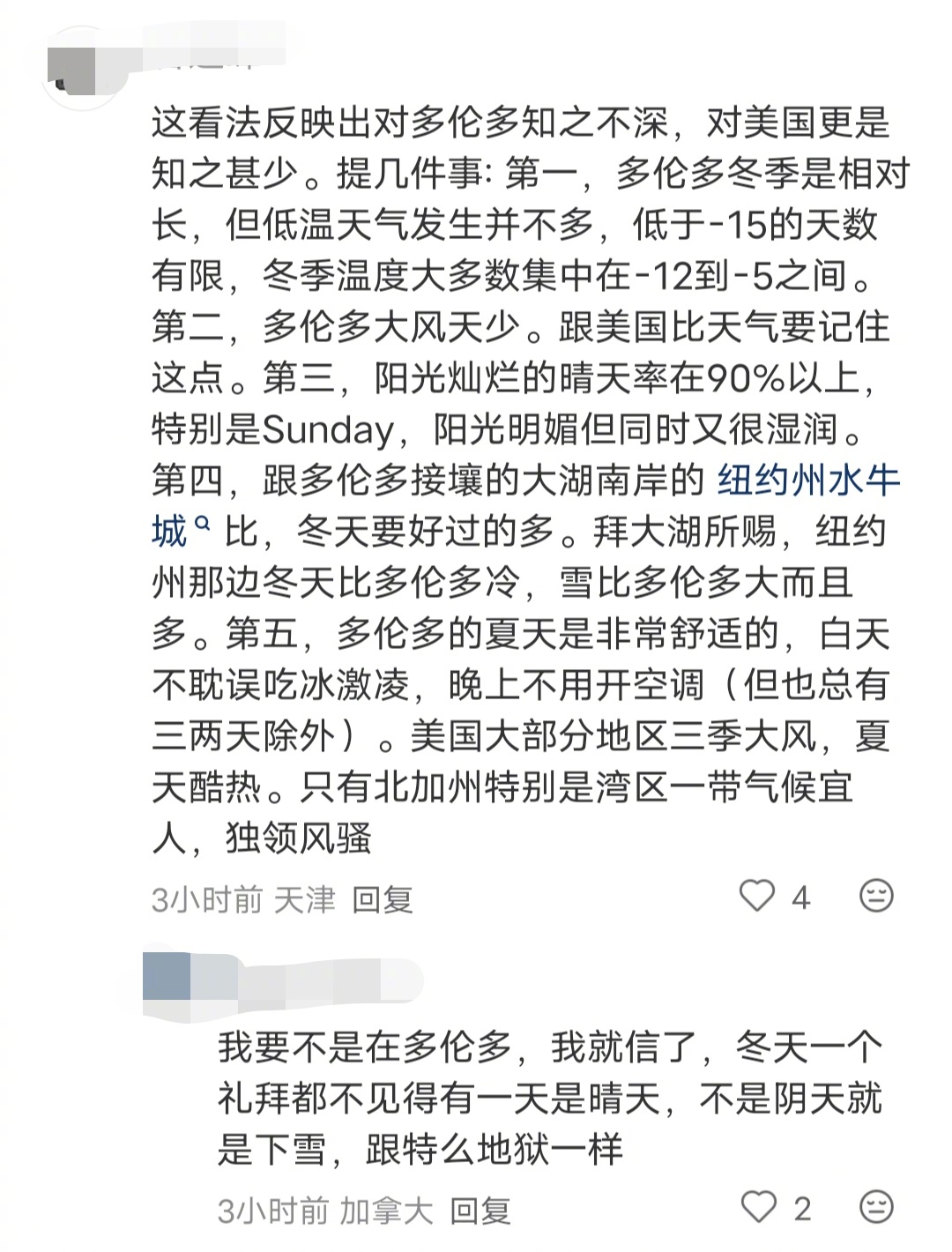一位加拿大网友抱怨说：千万不要来多伦多，鬼地方，来就受苦。如果能去美国的机会，赶