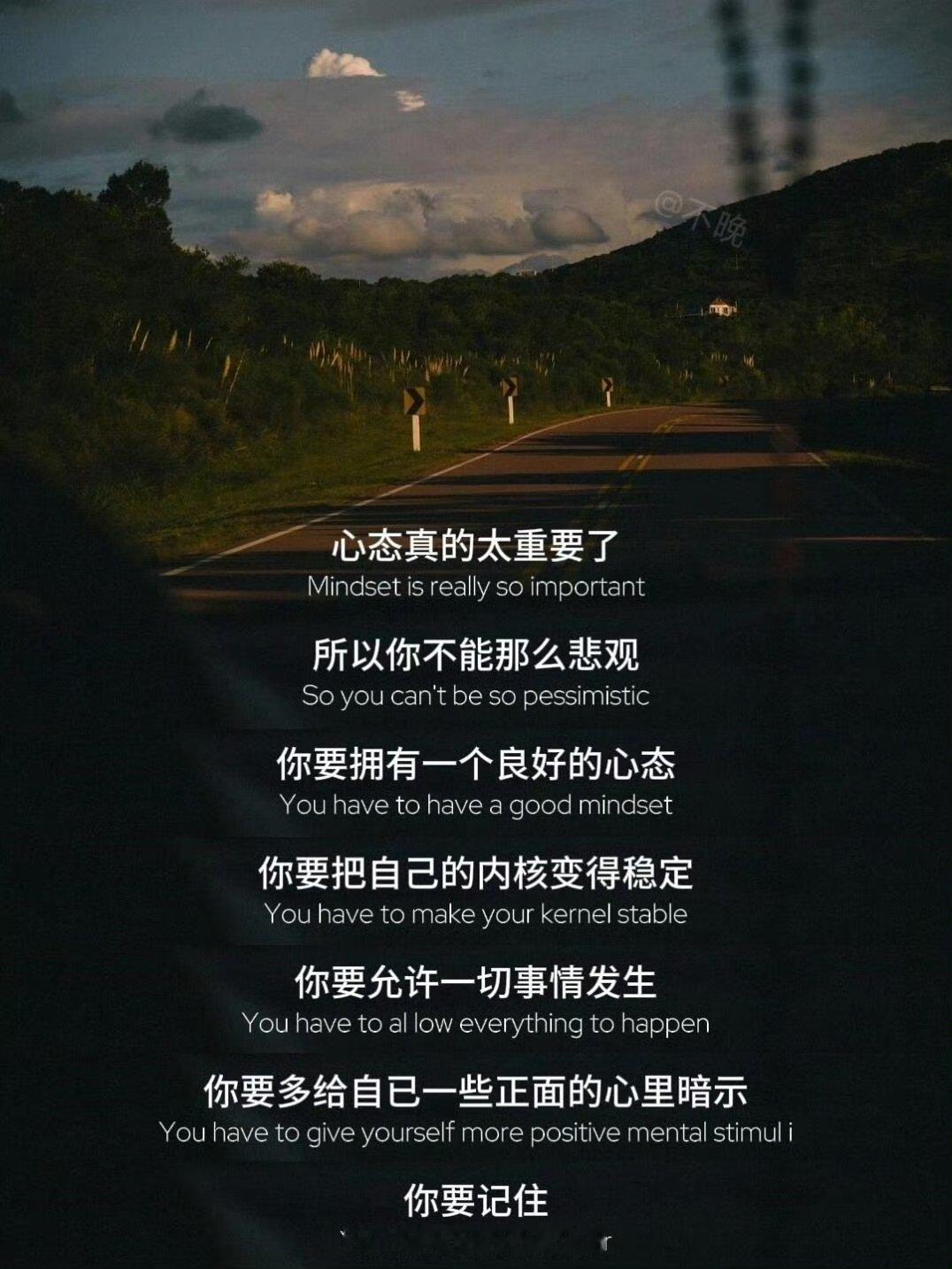 这段话彻底杀死了我的焦虑: 