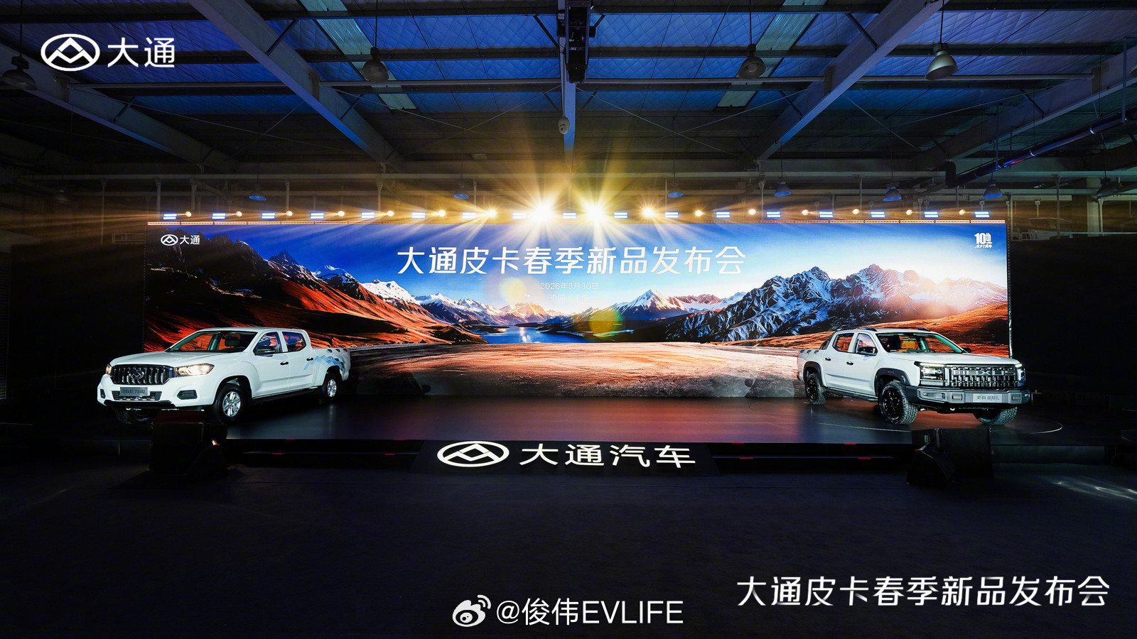 买车先试开爽7天再下单上汽大通全新星际L推出7天免费试用政策，不是4S店简单试驾