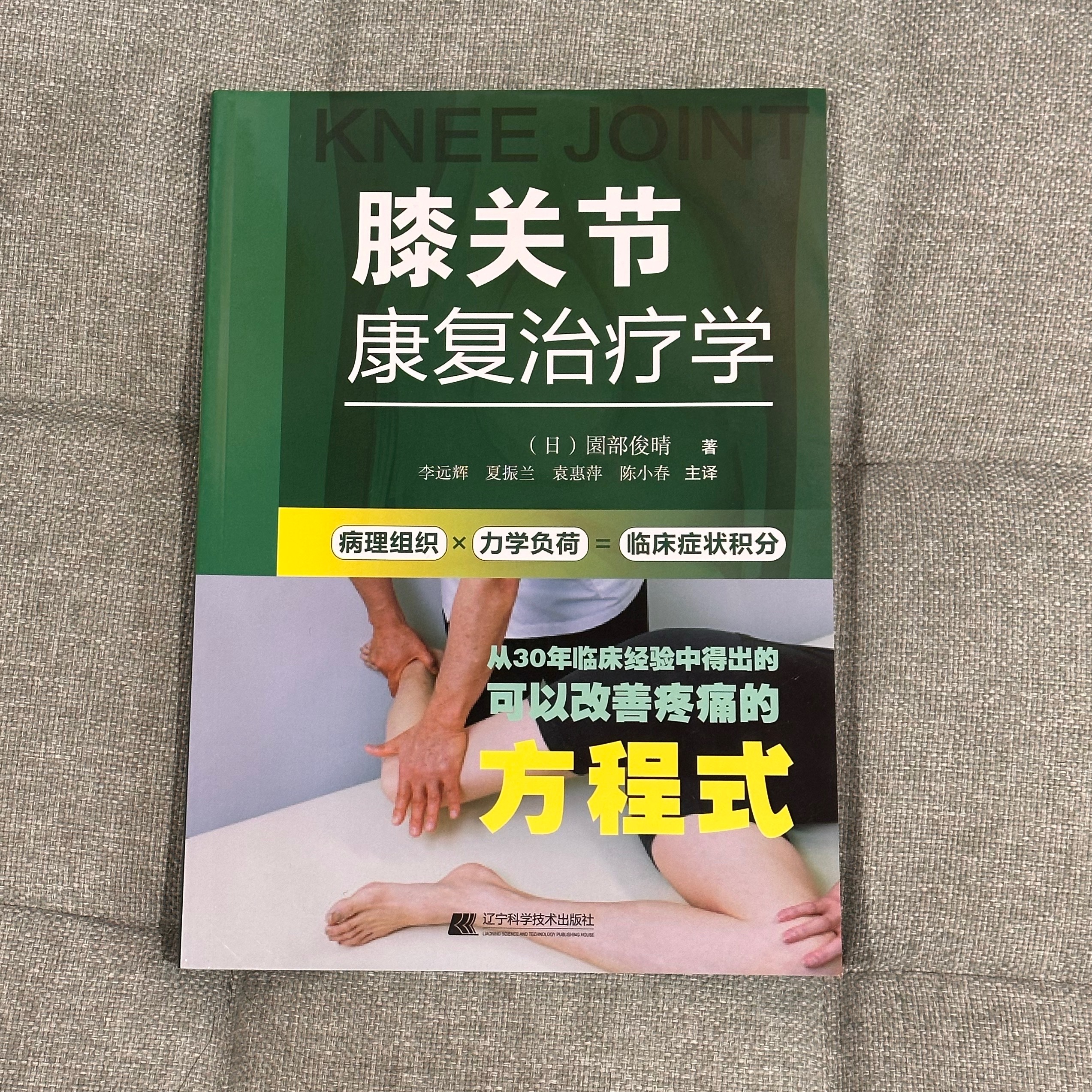 上次这本书，有位幸运鹅一直没有联系上，那咱们重新来送一波在这条下评论就行，揪个铁