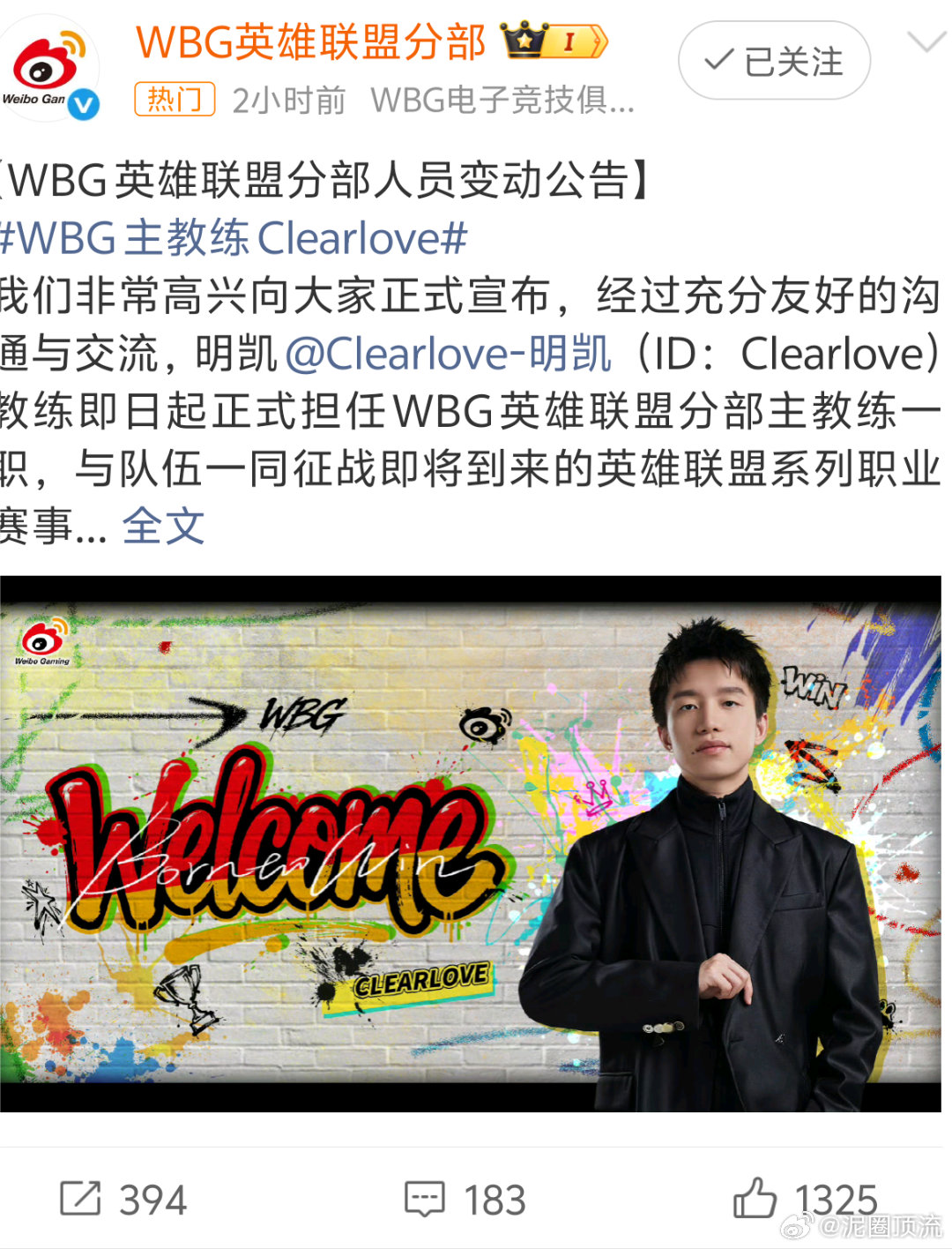 不想打可以解散真的