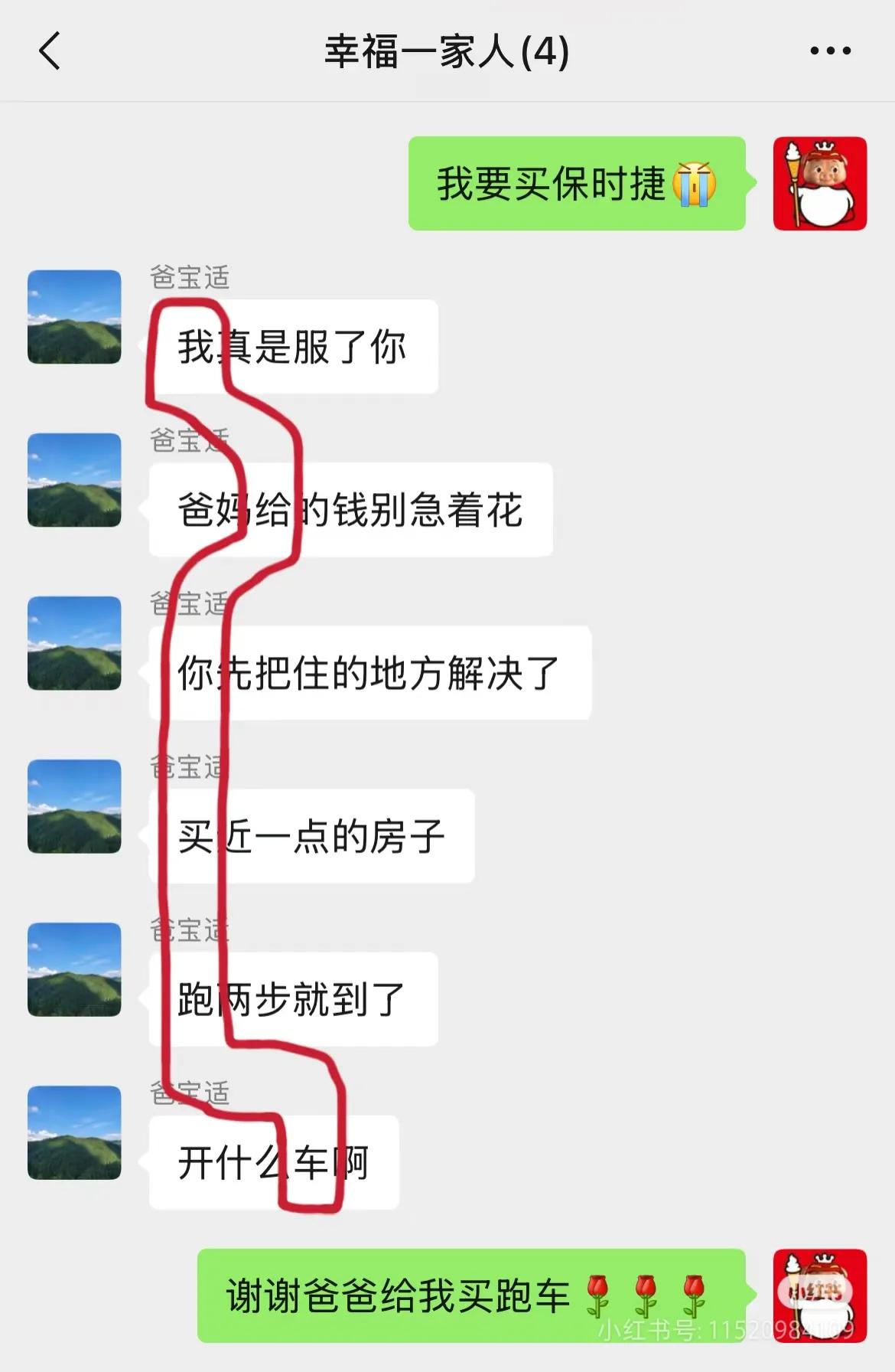 姜还是老的辣