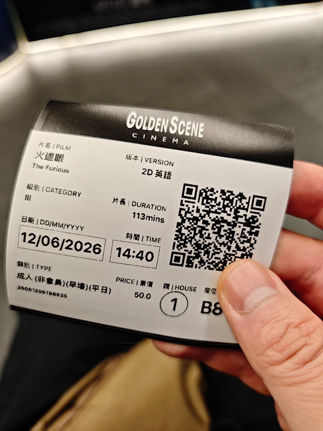 香港二刷《火遮眼》和内地版完全一致，内地版不存在删减的情况，不过和网上流出的国际