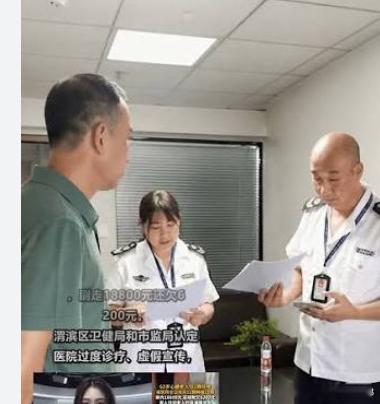 老人看牙遭全口拔光 医院被顶格处罚,这个信息核实过吗？医院有过任何沟通吗？为什么