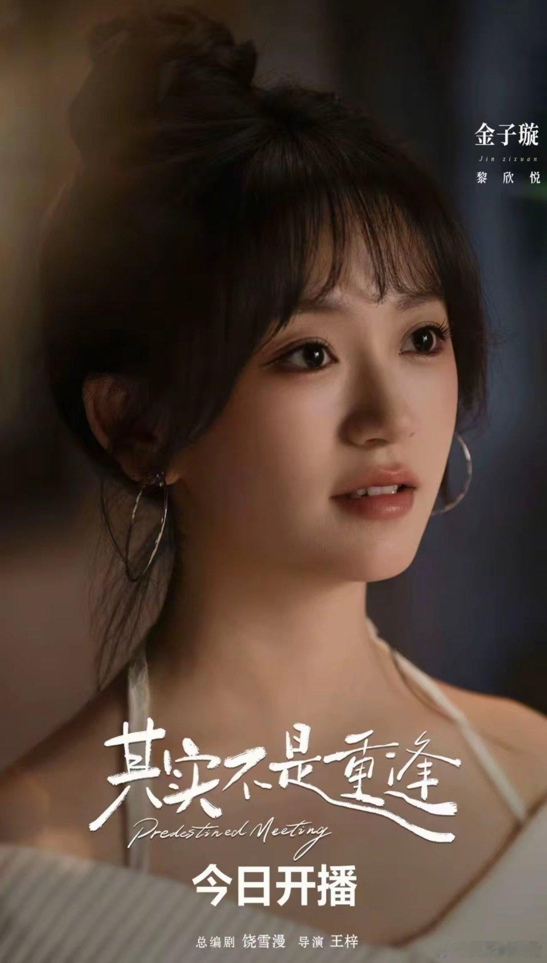 黄圣依居然当“配角”捧新人？这部闽南甜剧把“算账式恋爱”玩明白了！谁懂啊家人们！