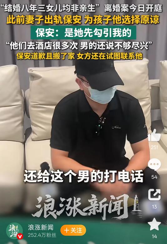 陕西汉中，少妇在看到某商场保安长的还可以，就诱惑保安多次开房，事后保安还发信息给