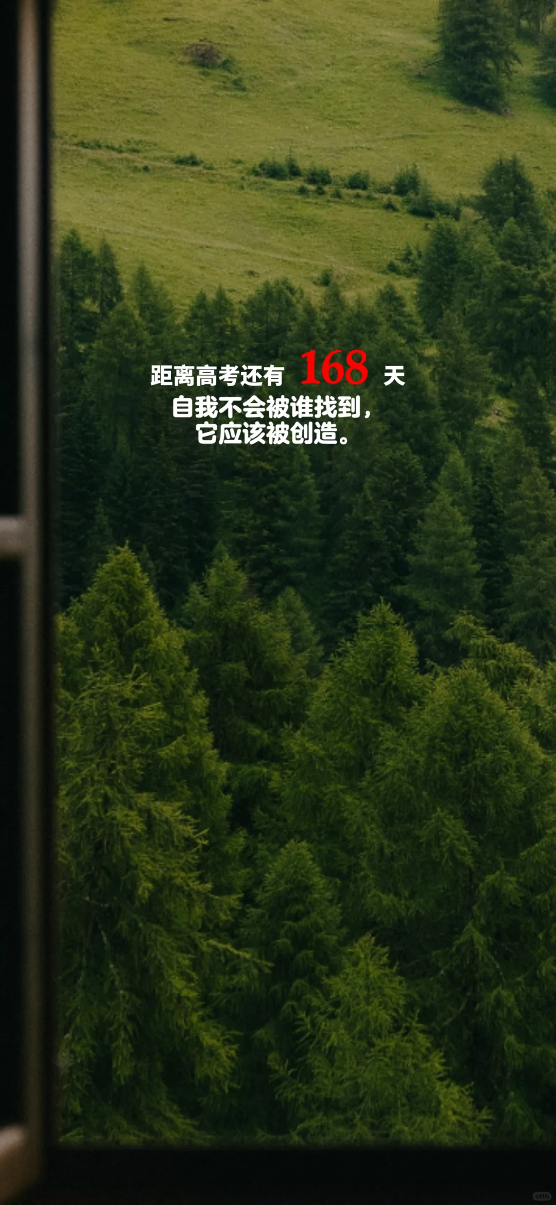 2025高考倒计时，每日更新。