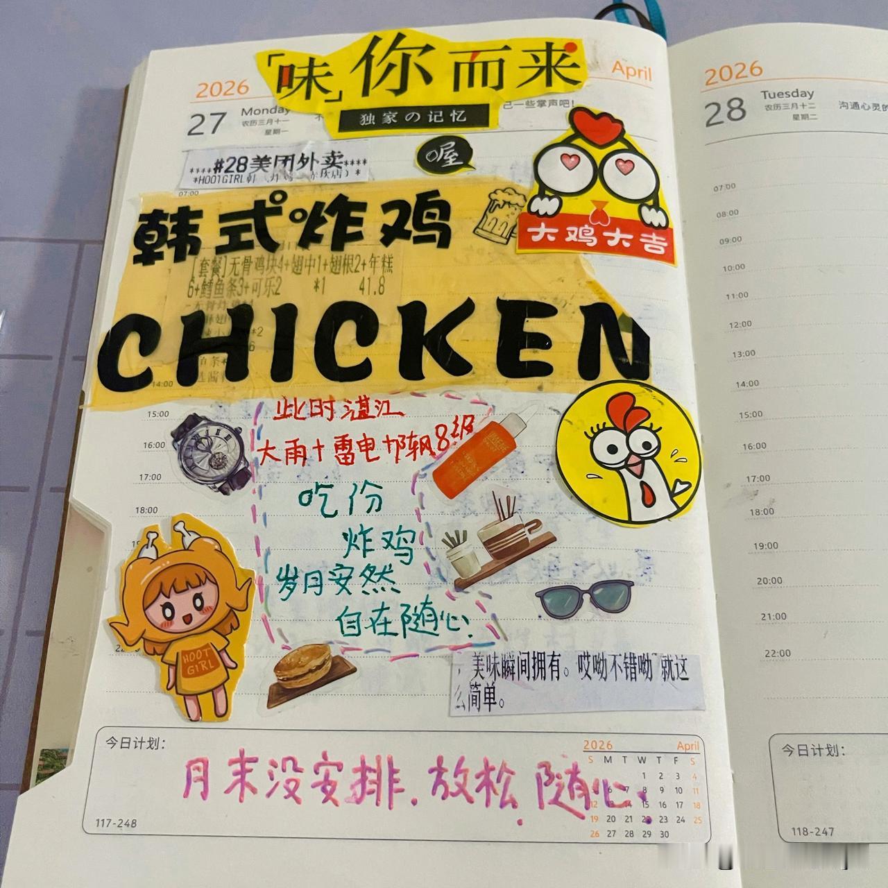 甲状腺癌手术后不用担心吗?每天做的事情很多、没时间担心！