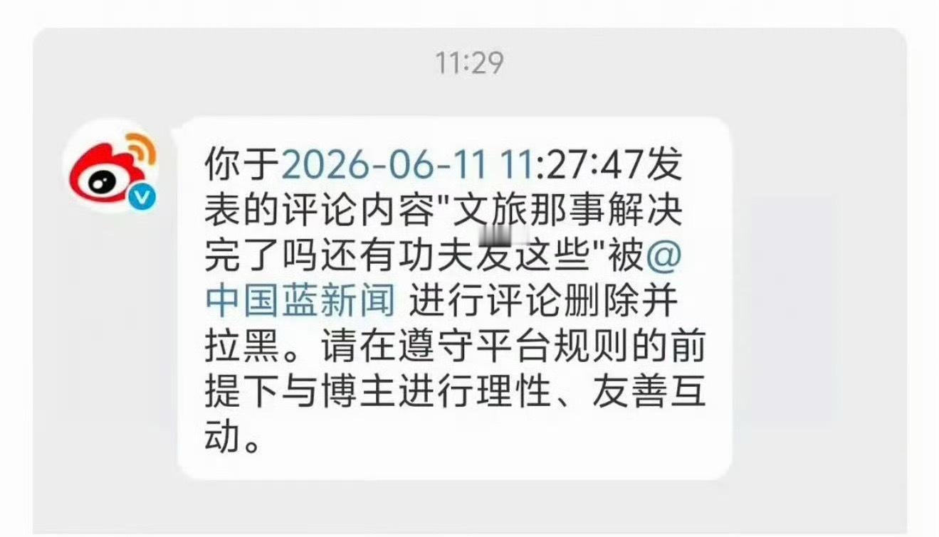 迪丽热巴被蓝台吸血的一生昨天没有一点儿实锤的文字料也被地方官号拿出来明晃晃恶意引