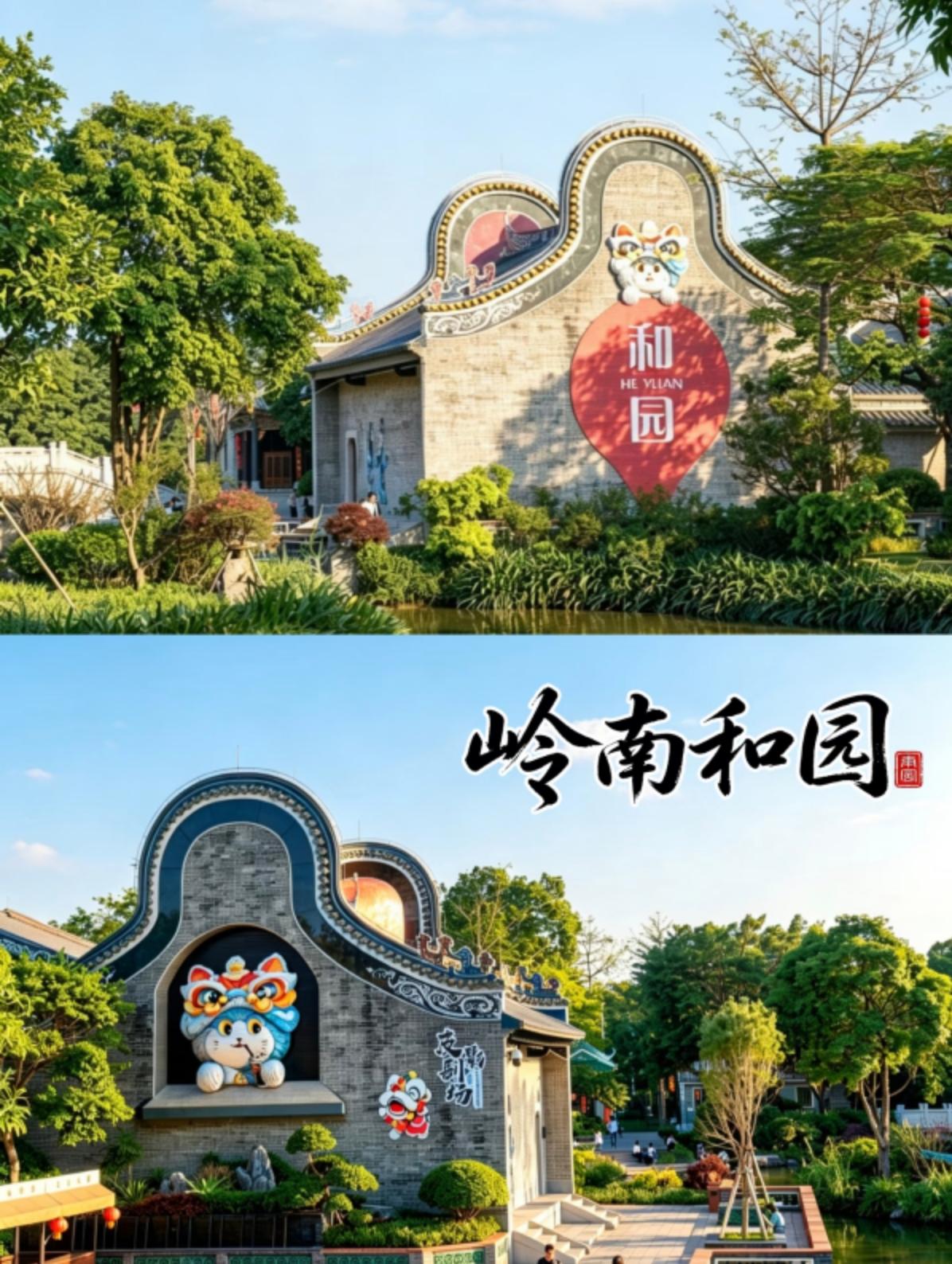 藏在顺德北滘的人少治愈小园林，30块逛到不想走！

周末想找个清净地儿发呆？冲「