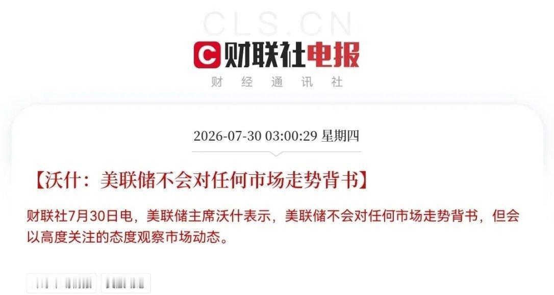 突发利空！突发利空消息！情况不对劲了，一大早两大利空来袭，满仓的股民朋友们今天可