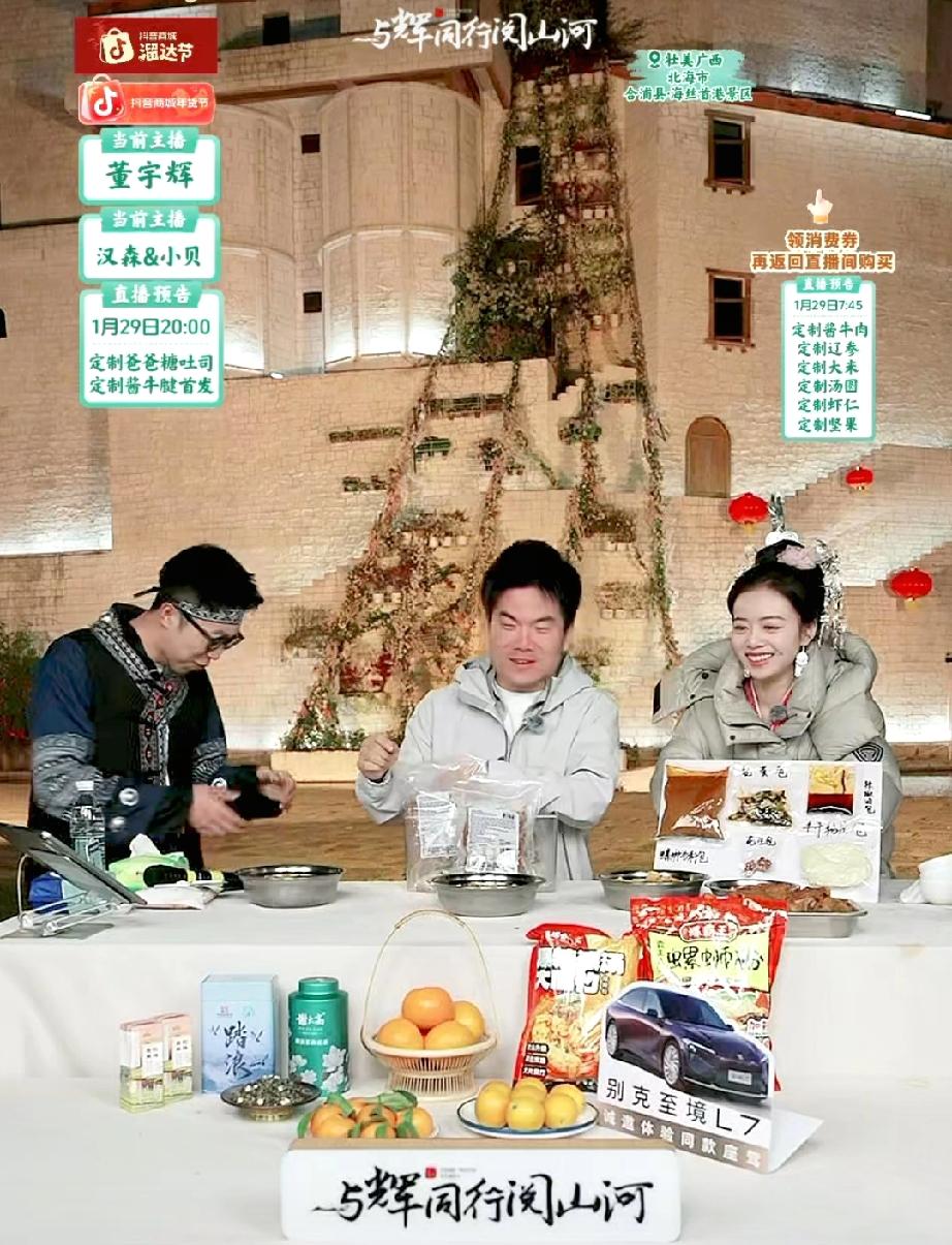 真佩服董宇辉，在那卖螺蛳粉呢，不讲螺蛳粉，讲那个不锈钢的盆，关键是还把汉森给讲懵