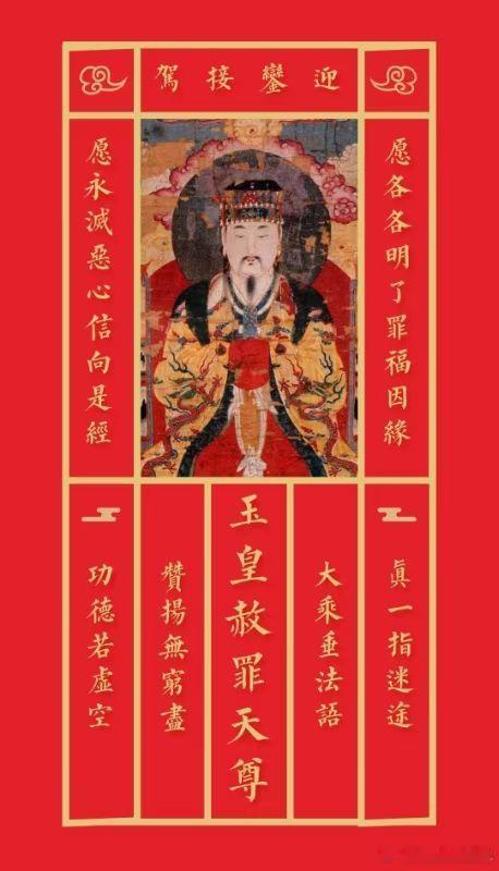 腊月二十五：玉皇大帝下界的神秘日子腊月二十五，这个在中国农历十二月二十五日的特殊