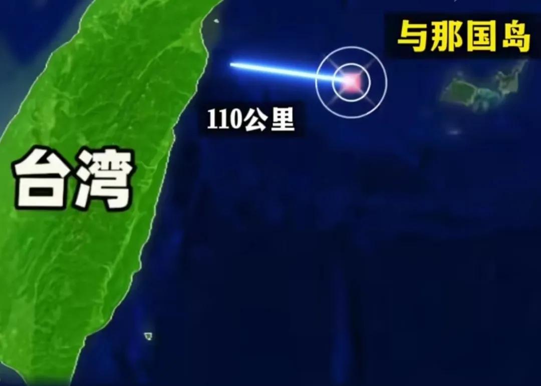 日本计划在与那国岛部署-03型导弹，距中国台湾省距离仅约110公里。