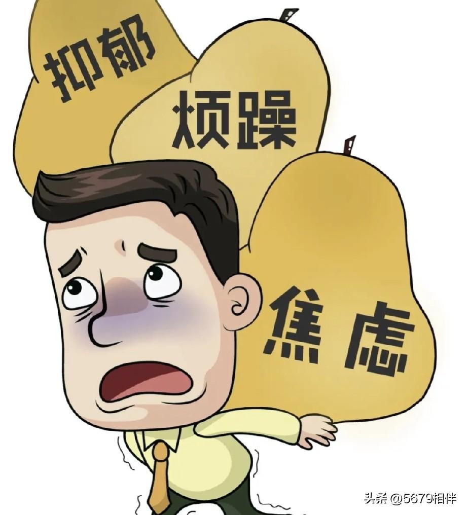 越懂事的人越容易焦虑？学会这一个方法，彻底摆脱内耗，日子越过越轻松！

很多人这