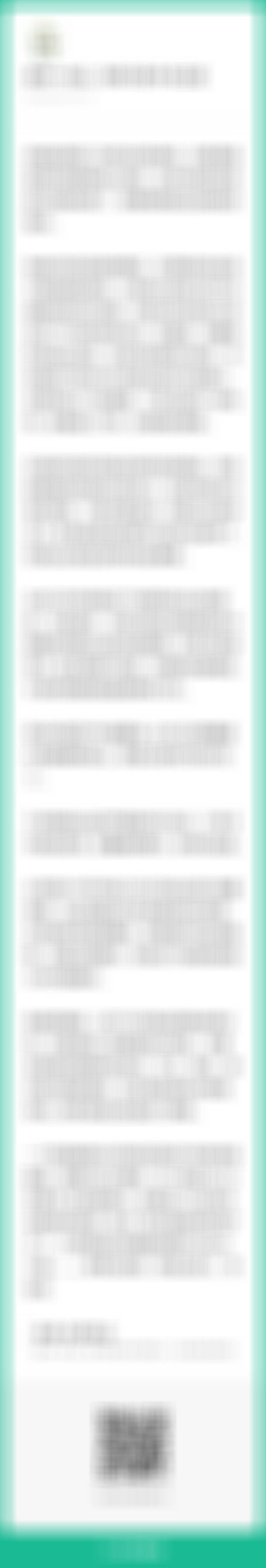 市场仍然处于金融资产向硬资产转移的初期阶段，今年的炒作方向，差不多已经走出来了。